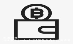 思考的的  什么是Tokenim私